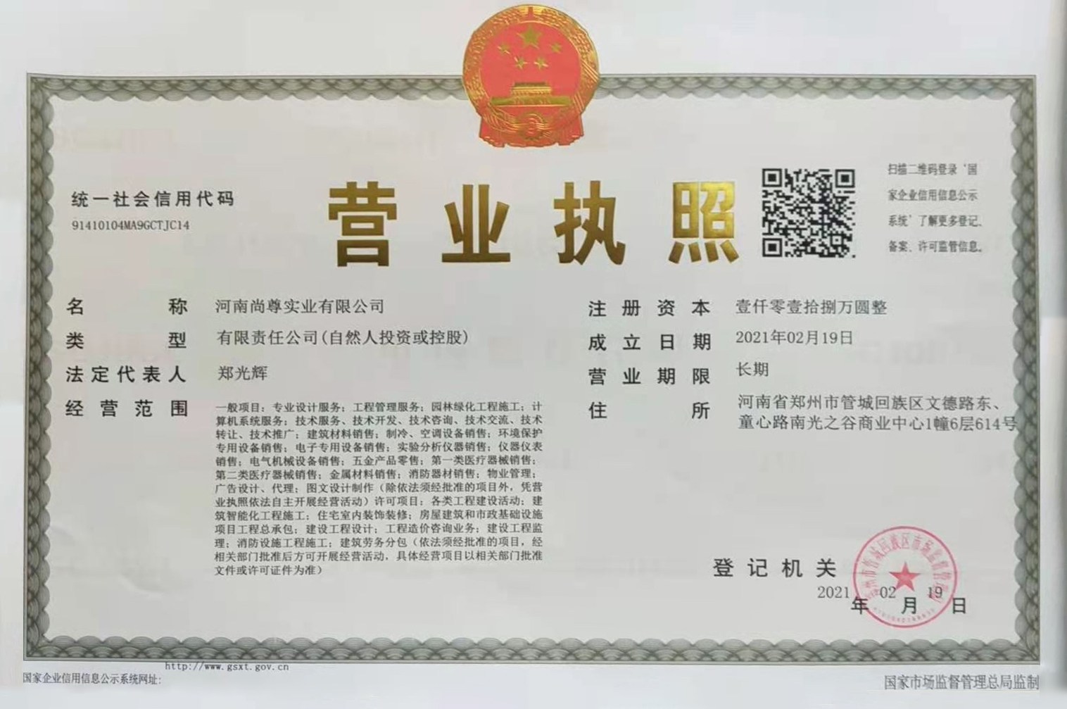 淨化工(gōng)程